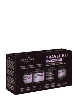 Botavikos Подарочный набор Relax Travel Kit