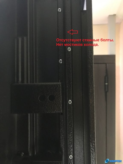 Isoterma 11 см Медный антик