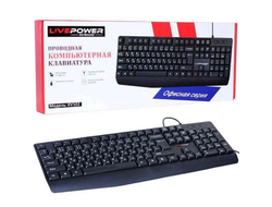 Проводная клавиатура Live-Power KV102