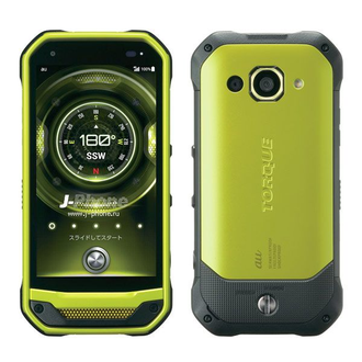 KYOCERA Torque G03 - легенда