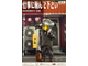 Робот-клерк GansBoy - Коллекционная ФИГУРКА 1/12 scale GansBoy (CS020) - Damtoys x COALDOG x Kow Yokoyama