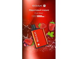 SOAK R (5000 ЗАТЯЖЕК) - ФРУКТОВЫЙ ВЗРЫВ (ПЕРЕЗАРЯЖАЕМАЯ)