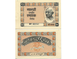 Индия 100 рупий 1949 г.