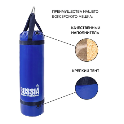 Мешок боксерский Стандарт 30 кг