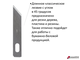 Нож макетный ОСТРОВ СОКРОВИЩ, 6 разновидностей лезвий, металл, пластиковый футляр. 237161