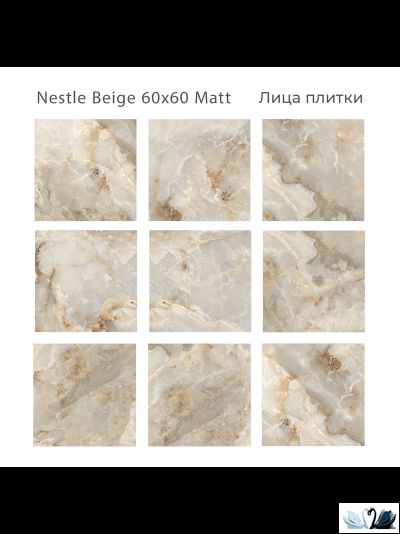 Керамогранит Staro Silk Nestle Beige 60х60 см матовый цвет желтый оникс