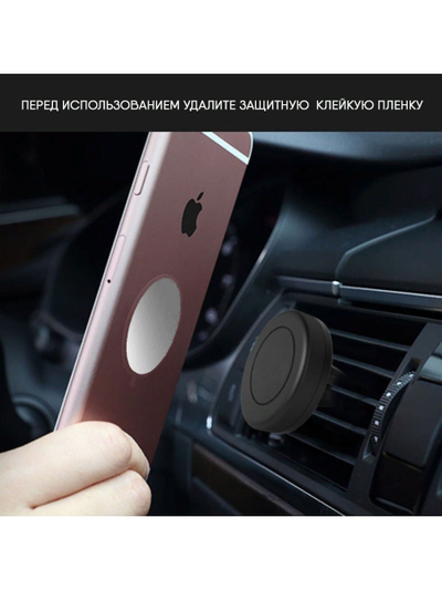 Магнитный держатель для телефона, автомобильный держатель, автодержатель магнитный для телефона