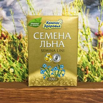 Семена льна 200 г.