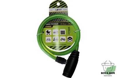 Замок тросовый с ключом, d-10мм, L-650мм, Pobedit