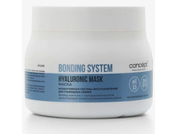 Concept BONDING SYSTEM Маска для глубокого восстановления волос, 400 мл