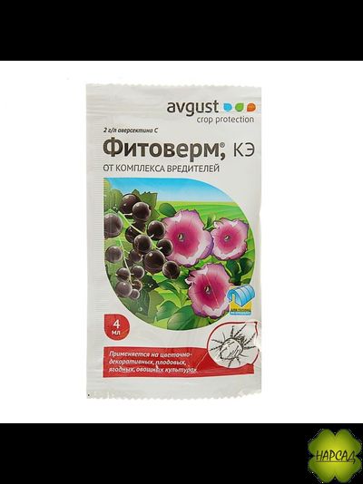 ФИТОВЕРМ (ОТ КОМПЛЕКСА ВРЕДИТЕЛЕЙ) 4мл