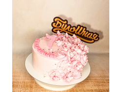 Оформление сладостями