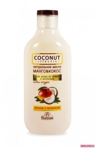 Floresan Coconut Collection Масло натуральное Манго&amp; Кокос, 300мл