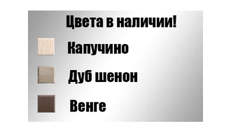 ЭКО SIMPLE 3м