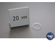 Термокольцо D 20 Упаковка: 50 шт