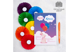 Печать на блокнотах