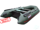 Лодка ПВХ Hunterboat Хантер Классика 320ЛК