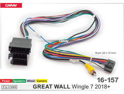 Комплект проводов для подключения Android ГУ (16-pin) / Power + Speakers + Wheel + Camera GREAT WALL 16-157