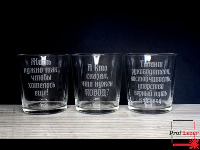 Подарочный набор бокалы под виски и Jack Daniel’s