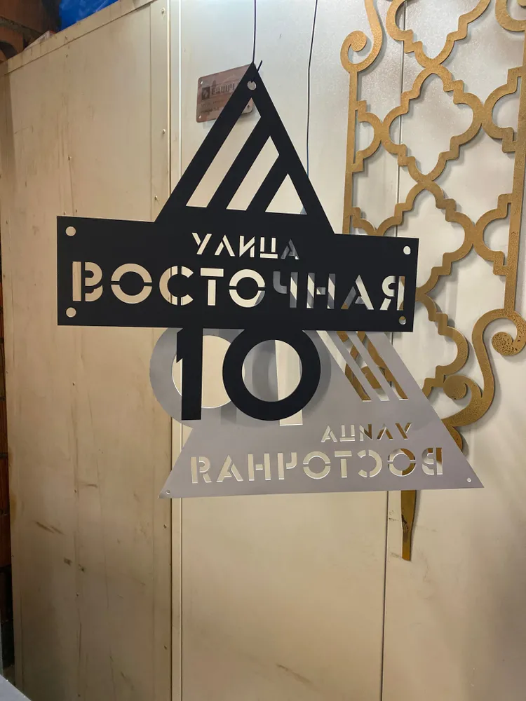 Адресные таблички для базы отдыха