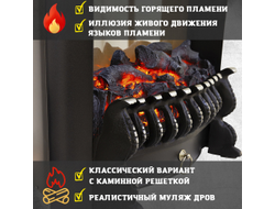 электроочаг fobos