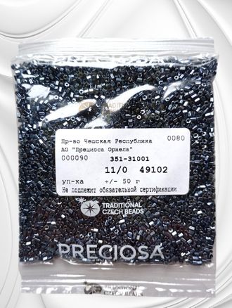 Чешская рубка №10, 49102