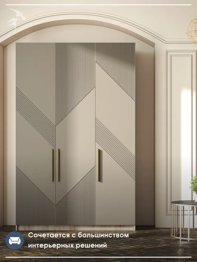 Тринити ШК-001 шкаф 3 створчатый Дуб Крафт серый/МДФ - матовая Флан GA-06