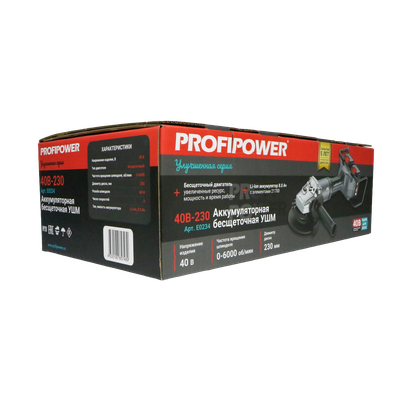 Аккумуляторная бесщеточная УШМ PROFIPOWER Серия 40B 40B-230