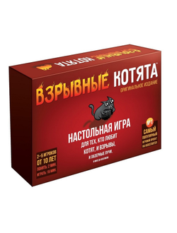 Настольная игра Hobby World Взрывные котята