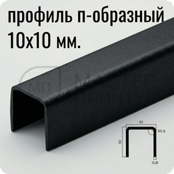 П-образный разделительный профиль из нержавеющей стали NEEXY PVS97-17 SMBL Песок черный