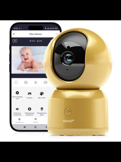 Моторизированная Wi-Fi видеоняня Ramili Baby RV1500CGOLD, интерком связь, ночное видение, DVR,  Full HD 2 Мп