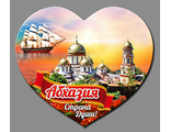 А-02 Сердечко Парусник Афон