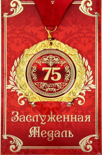 Медаль на открытке &quot;75лет&quot;