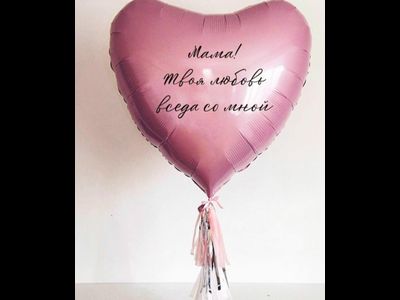 День мамы № 26