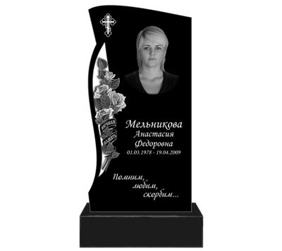 Памятник Вертикальная Волна