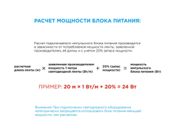 Блок питания (драйвер) 24v 4,2А 100W /Apeyron™/