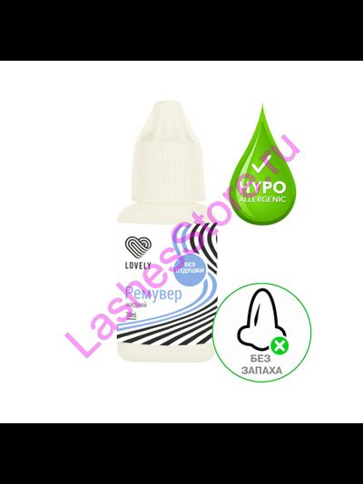 Жидкий ремувер (Дебондер) LOVELY "Liquid Remover" «БЕЗ ОТДУШКИ» (10 мл)