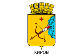 Киров герб города