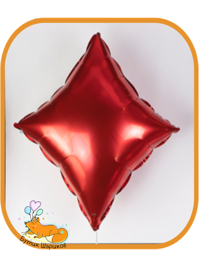 Воздушный шарик с гелием карточные масти бубны