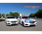 Свадебный Кортеж автомобилей Mercedes-Benz.