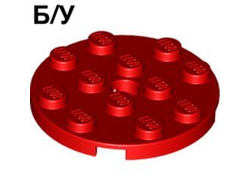 ! Б/У - Plate, Round 4 x 4 with Hole, Red (60474 / 4515348) - Б/У
