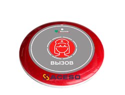 MED 21G - БЕСПРОВОДНАЯ КНОПКА ВЫЗОВА