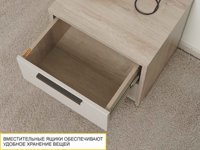 Тумба прикроватная Кашемир 900.07