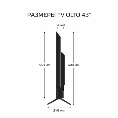 Телевизор OLTO 43ST20U  43"  4K Smart TV  Черный