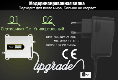Walokcon KW20L-GDW усилитель сигнала для мобильных телефонов