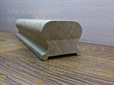 Поручень из дуба 55х45, 60х50, 70х60 монолитный под металлическую пластину