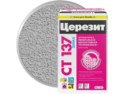 Минеральная декоративная штукатурка ЦЕРЕЗИТ CT 137 Серая Камешковая 1,5 мм Зимняя 25 кг