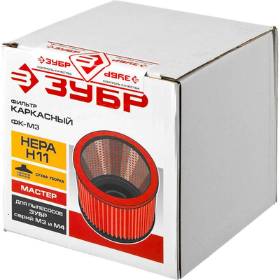 Фильтр для пылесосов каркасный МАСТЕР ЗУБР ФК-М3