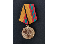 Медаль "За отличие в военной службе 2 степени МО"