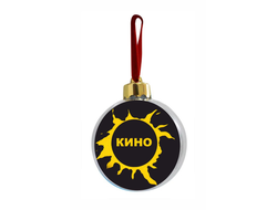 Новогодний шар Кино, Виктор Цой №31